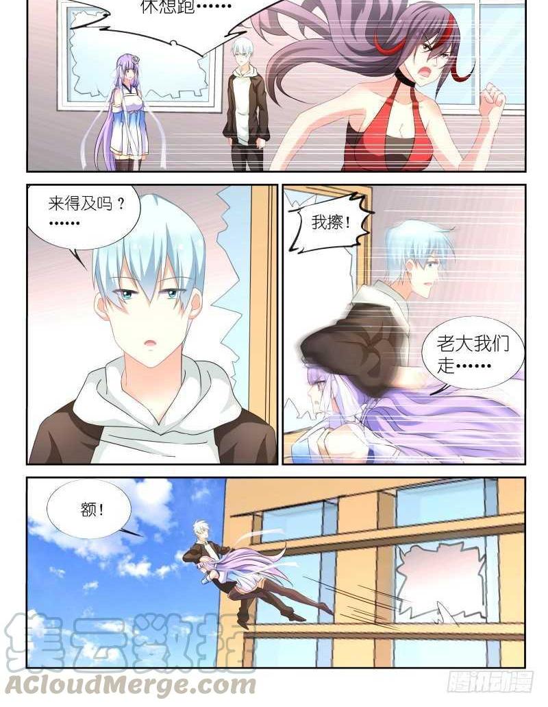 第163话-第165话