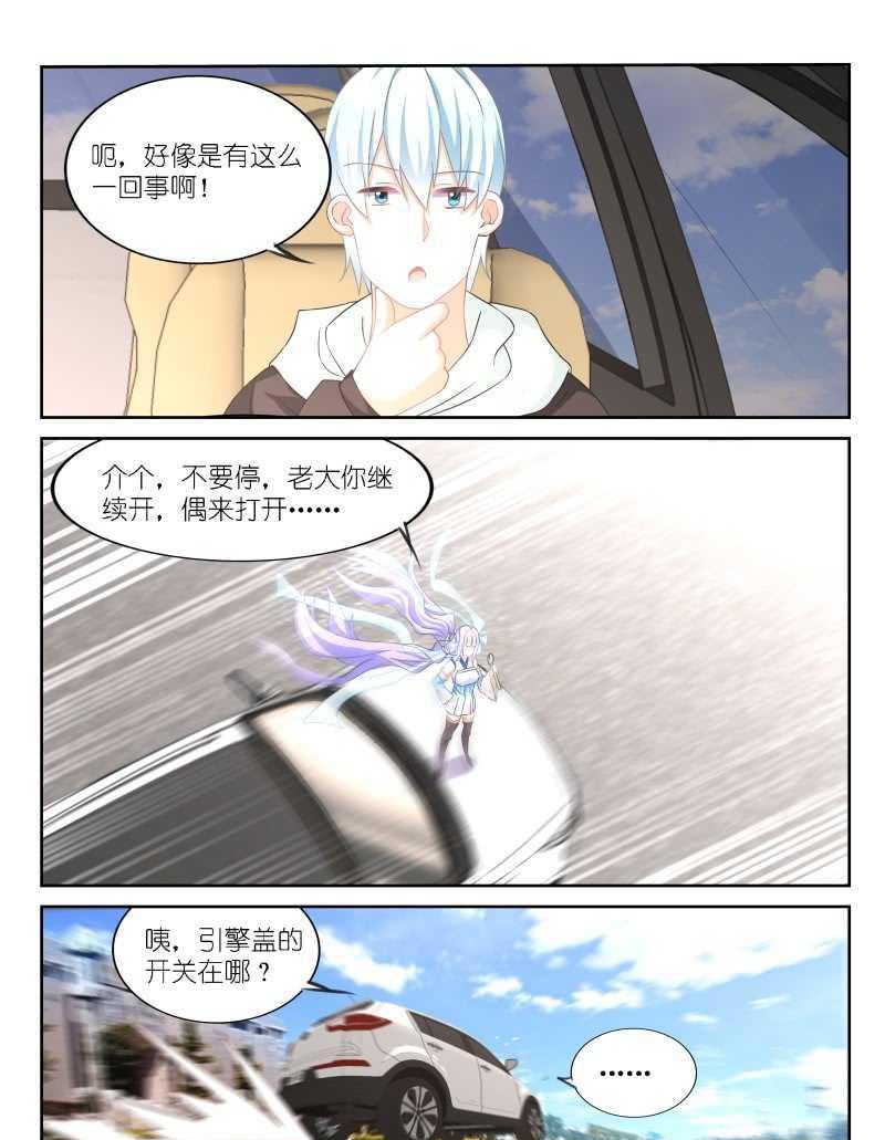 第163话-第165话