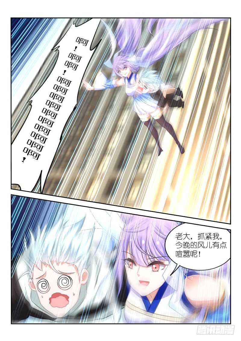 第163话-第165话