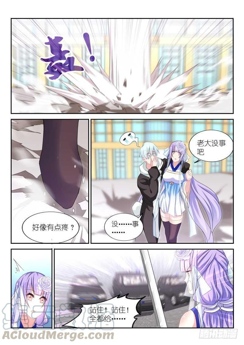 第163话-第165话