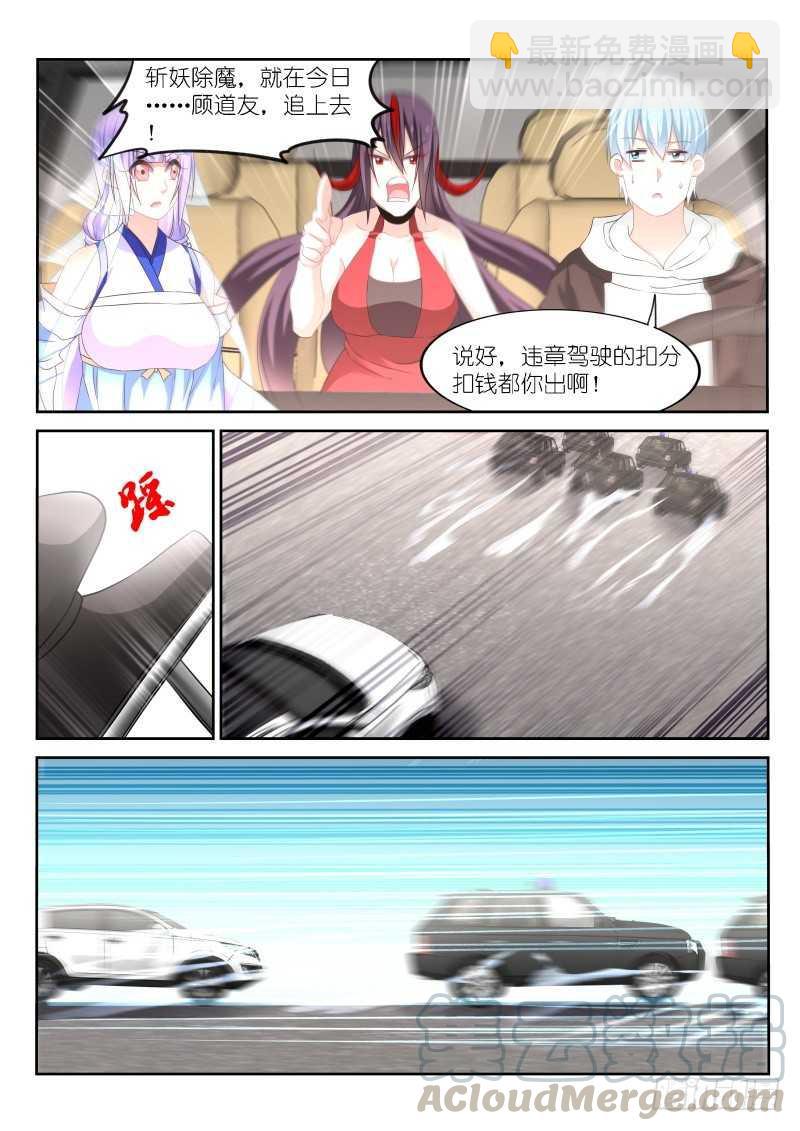 第163话-第165话