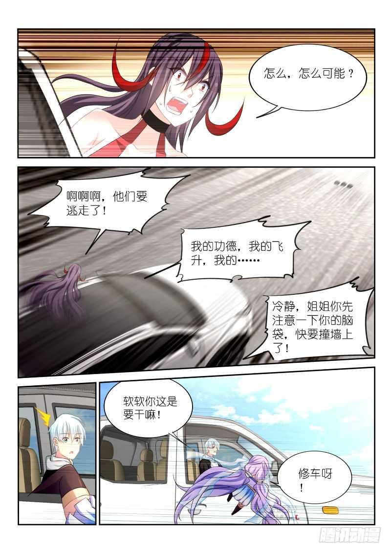 第163话-第165话