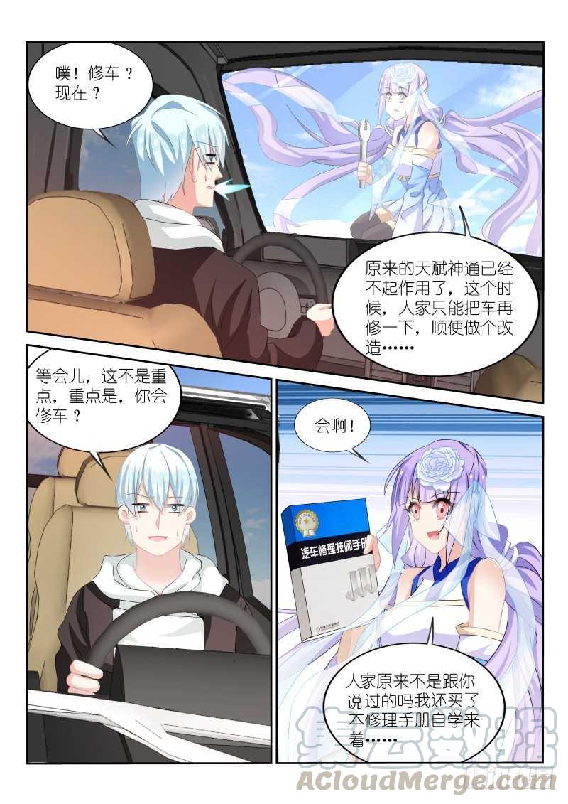 第163话-第165话