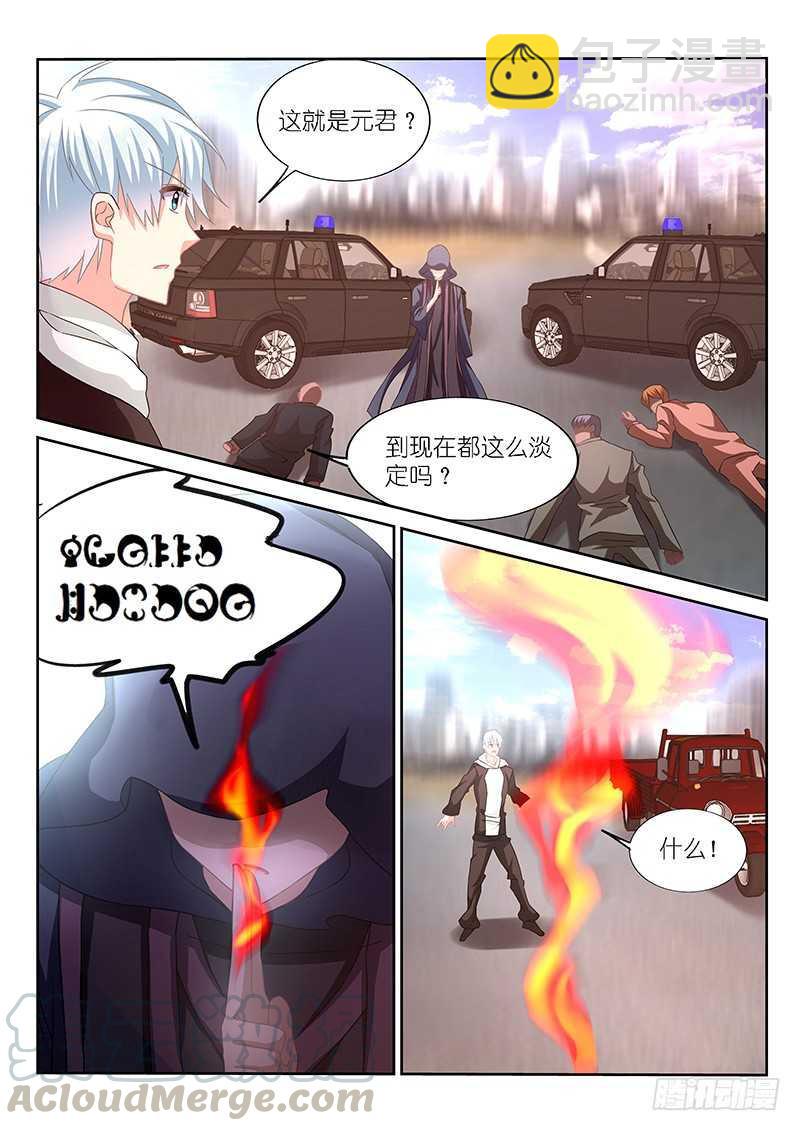 第165话-第167话