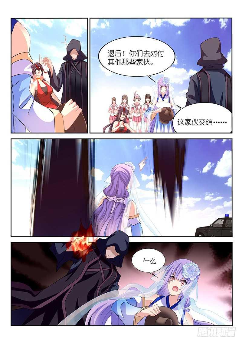 第165话-第167话