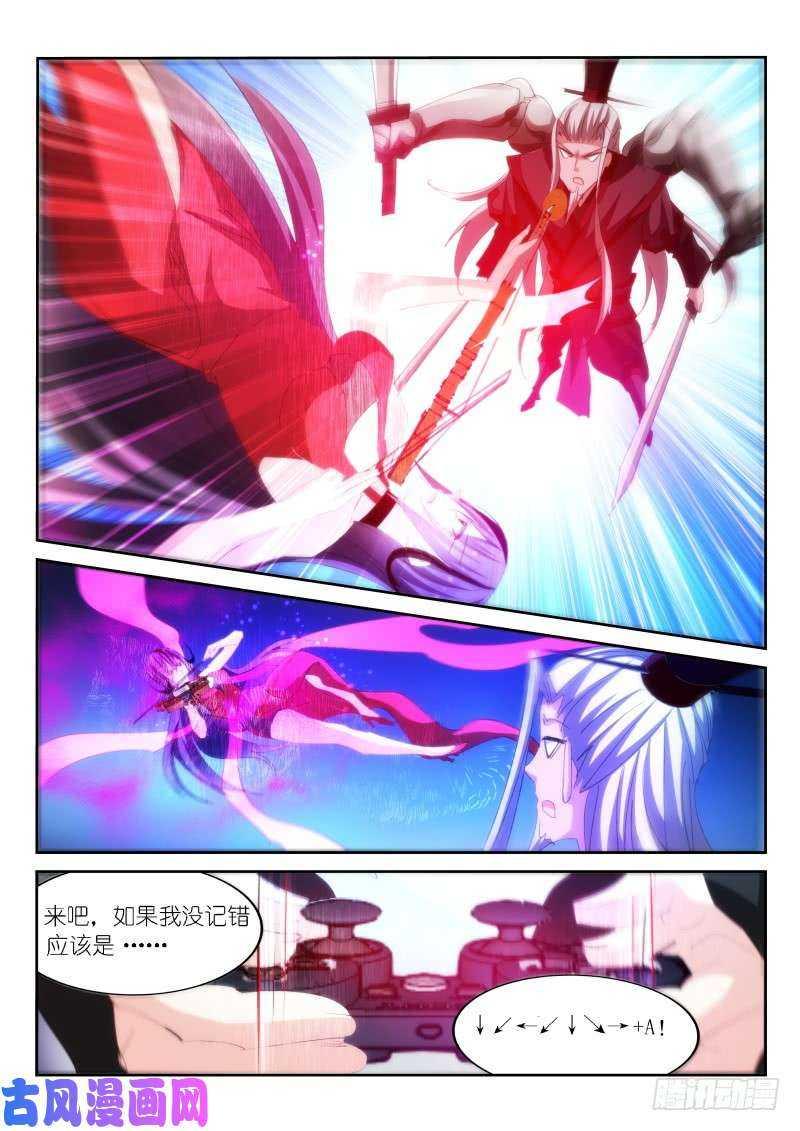 第167话-第169话