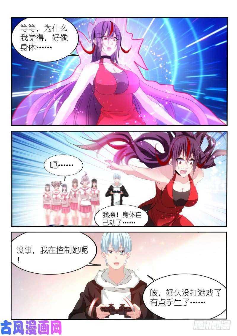 第167话-第169话
