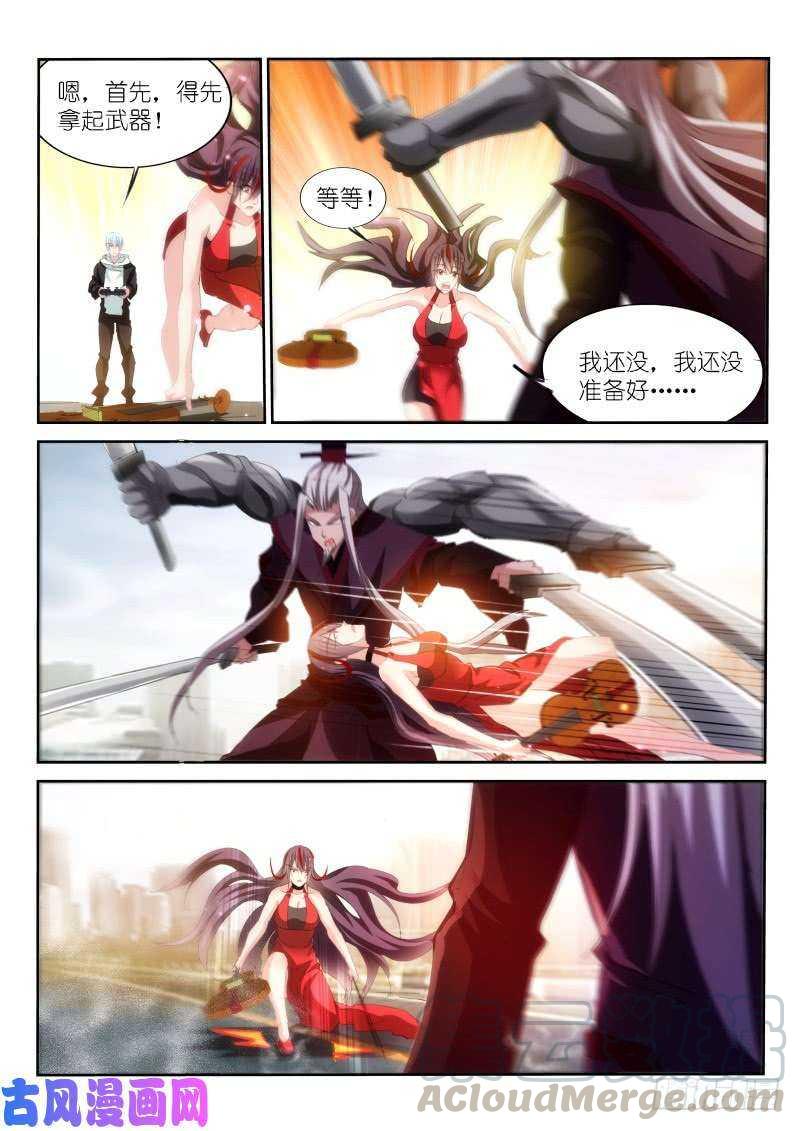 第167话-第169话