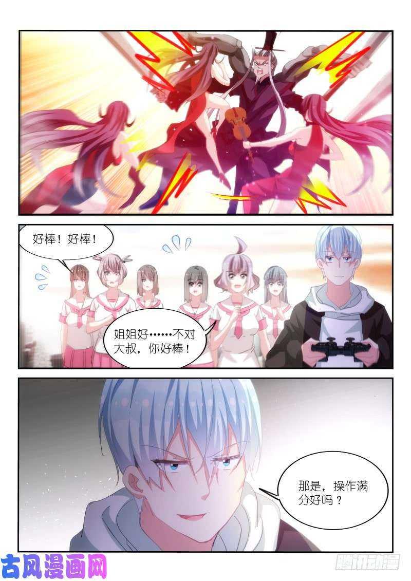 第167话-第169话