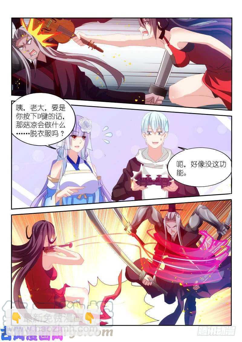 第167话-第169话