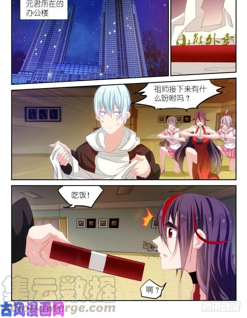 第169话-第171话