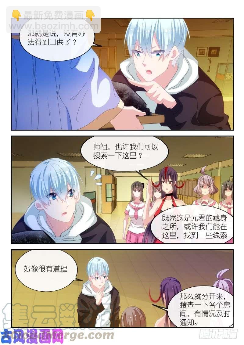 第169话-第171话