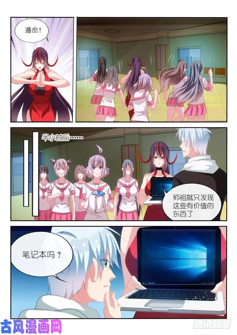 第169话-第171话