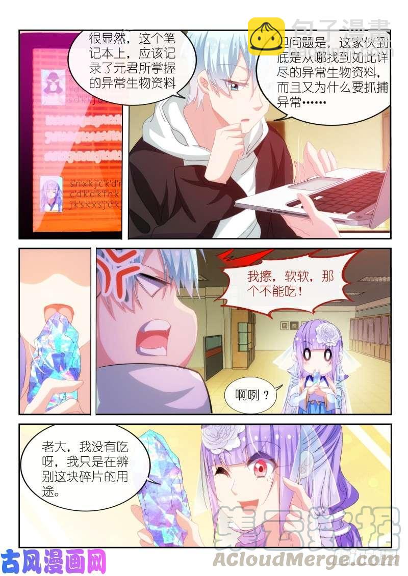 第169话-第171话