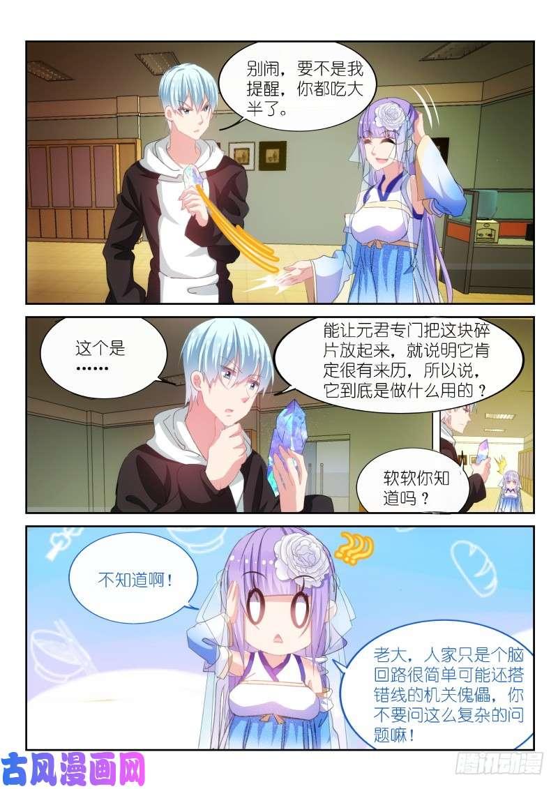 第169话-第171话