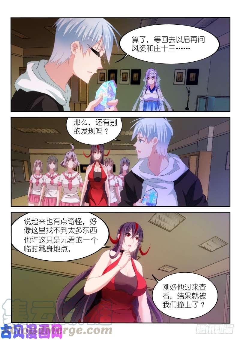 第169话-第171话