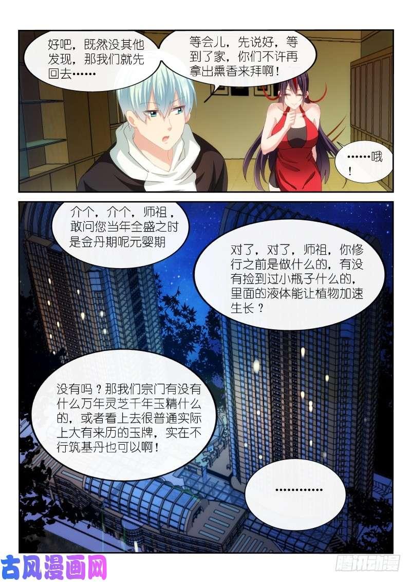 第169话-第171话