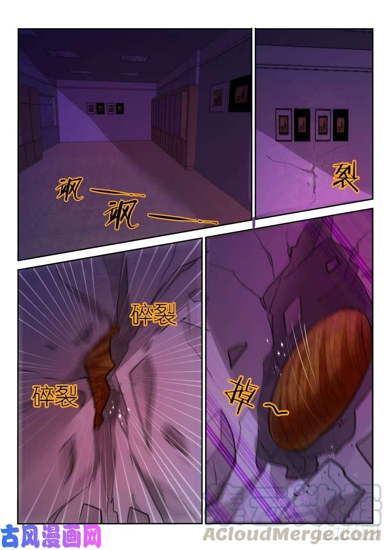 第169话-第171话