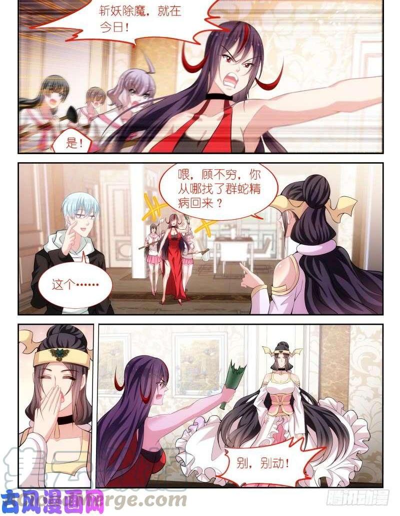 第171话-第173话