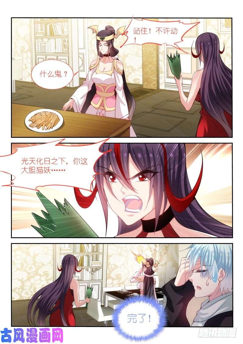 第171话-第173话