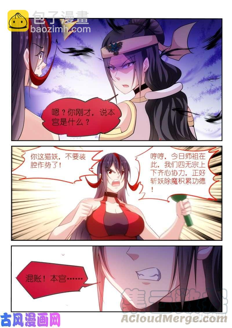 第171话-第173话
