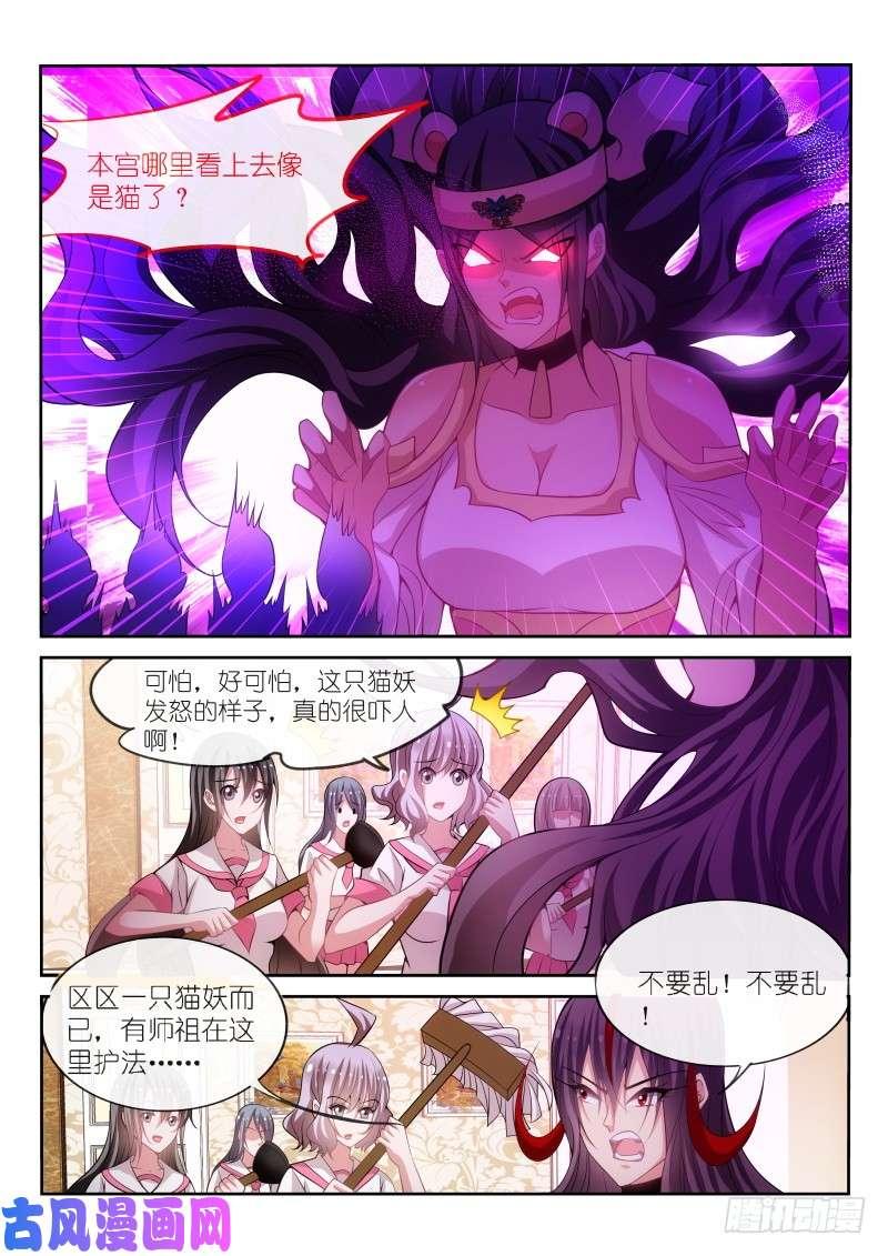 第171话-第173话