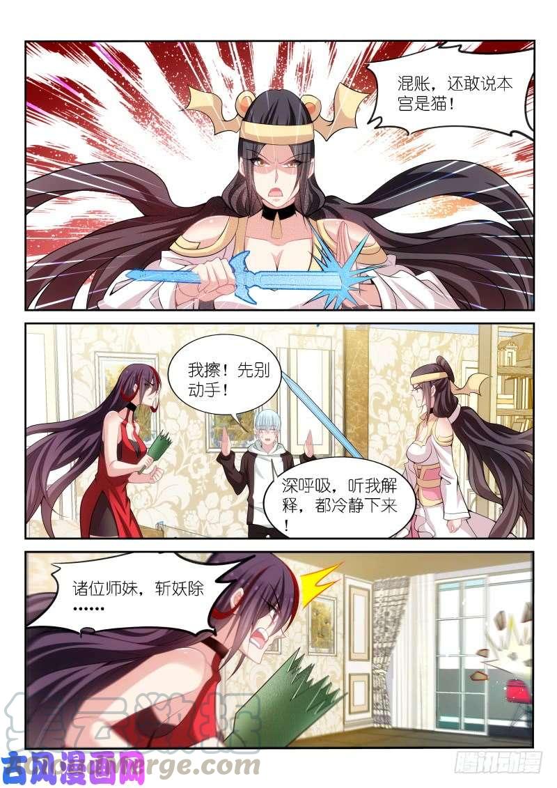 第171话-第173话