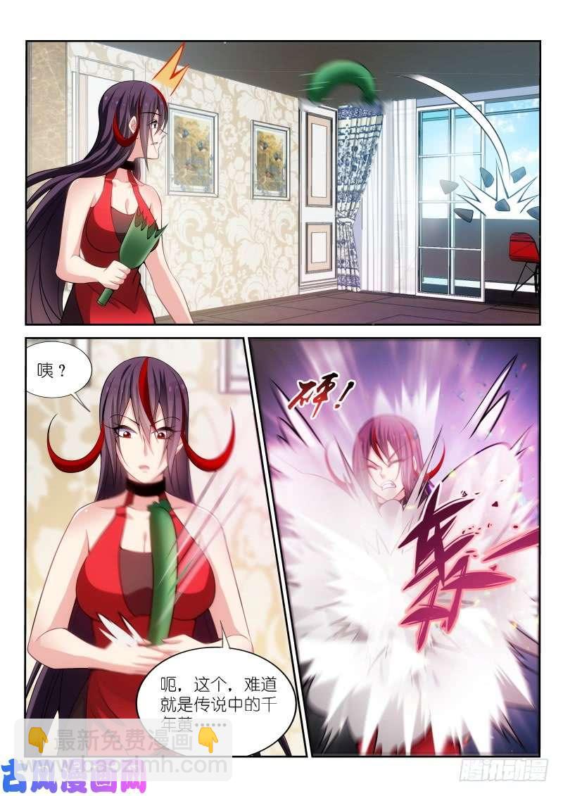 第171话-第173话