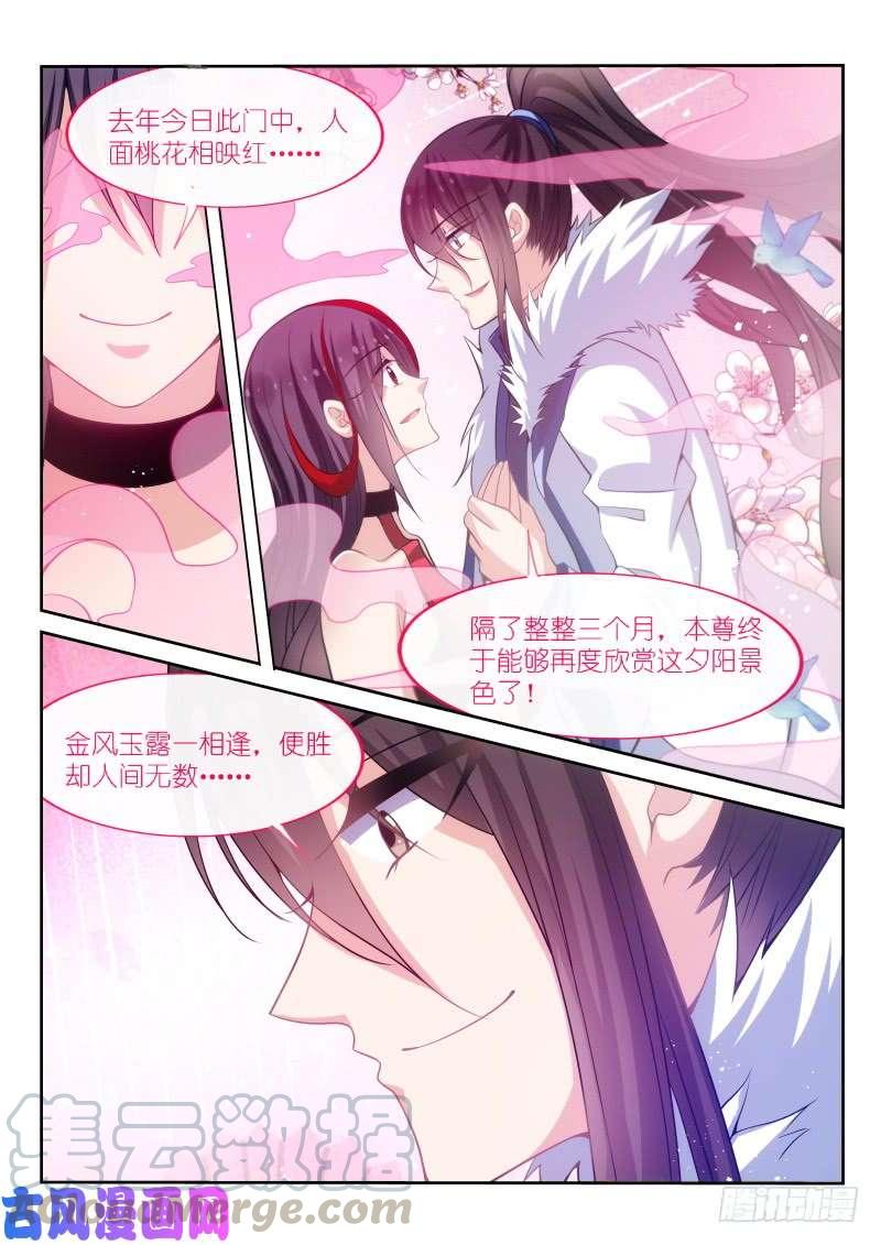 第171话-第173话