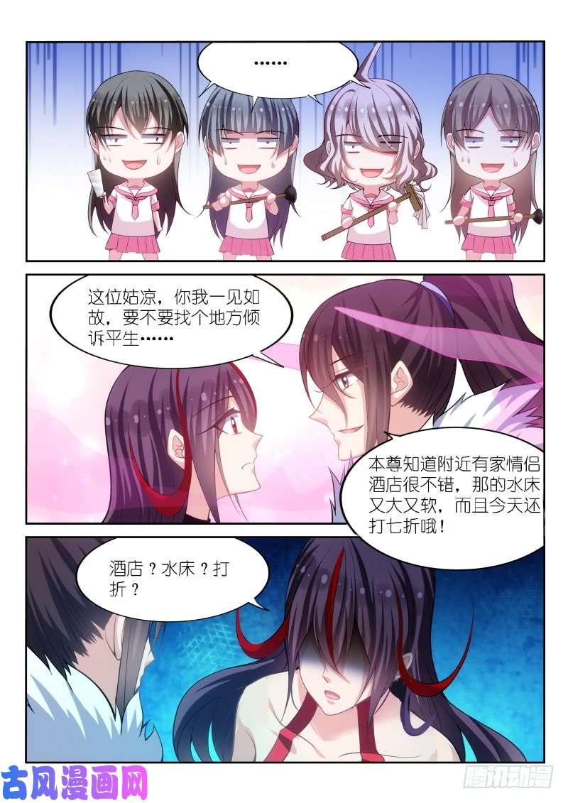 第171话-第173话