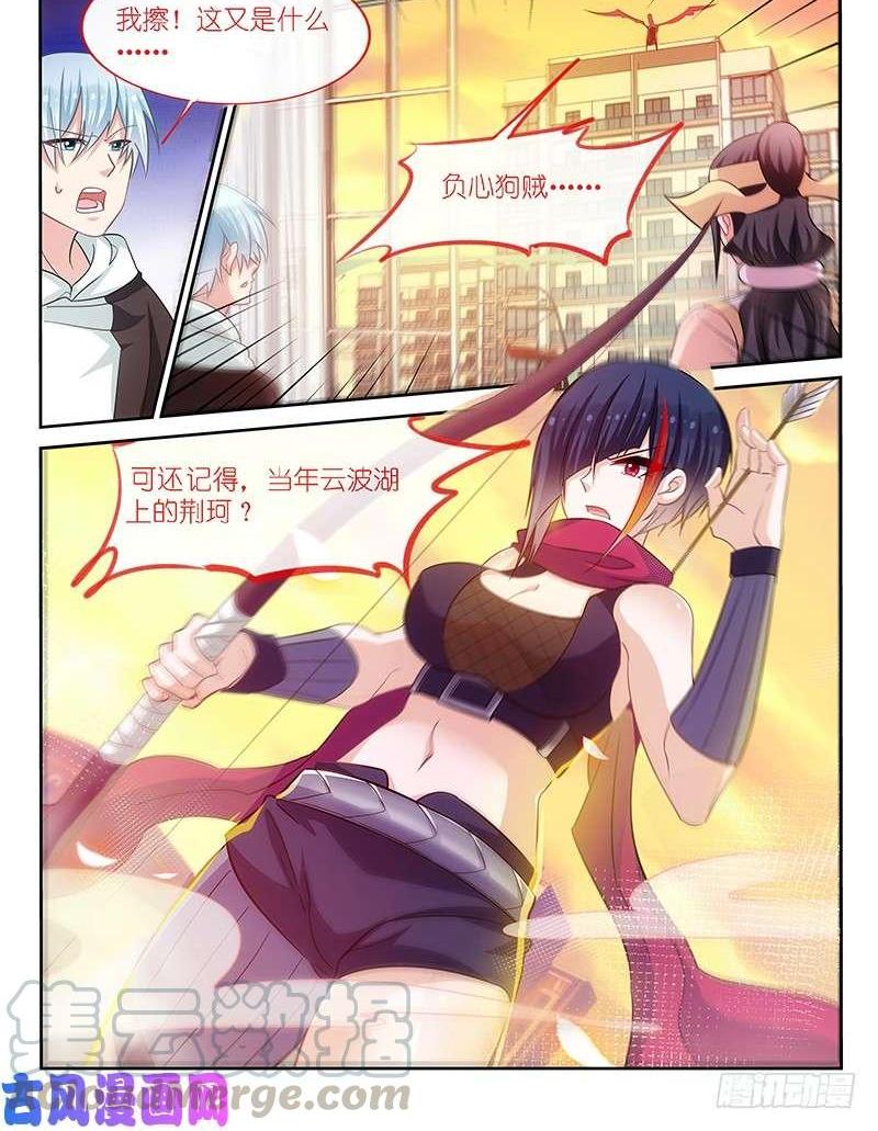 第173话-第175话
