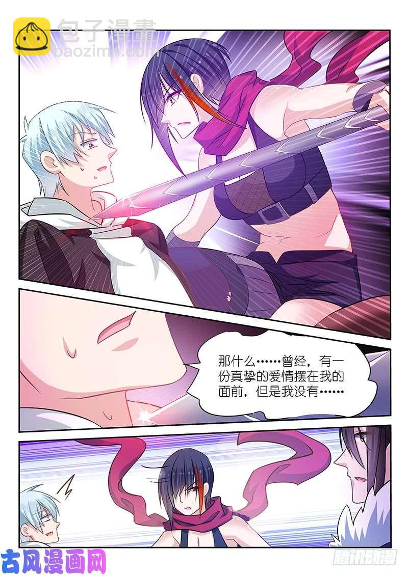 第173话-第175话