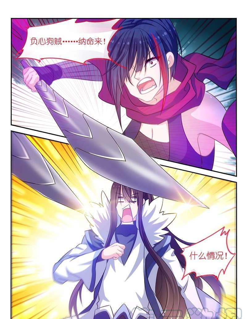 第173话-第175话
