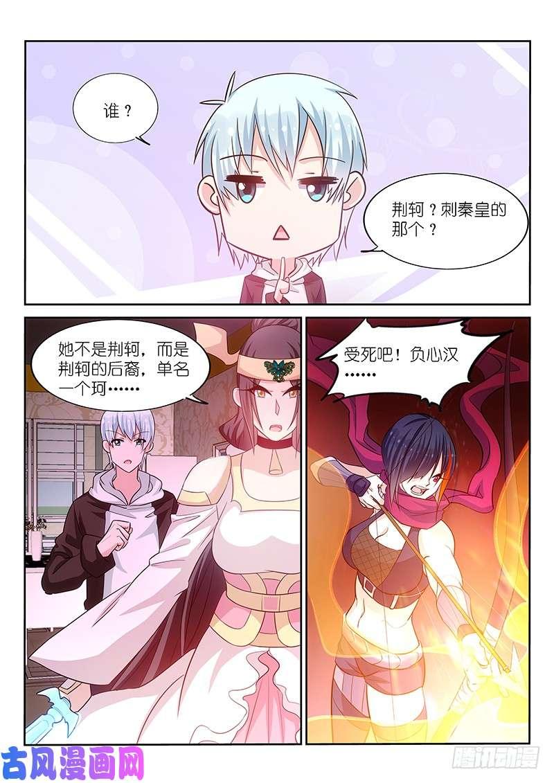 第173话-第175话