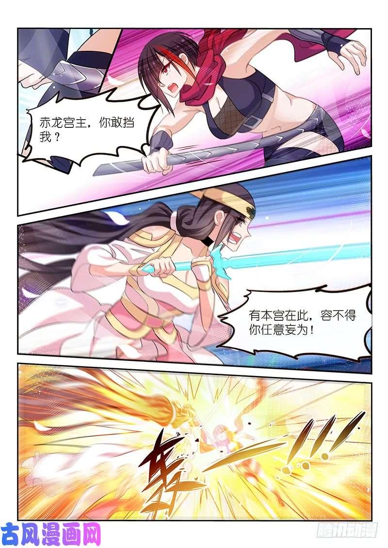 第173话-第175话