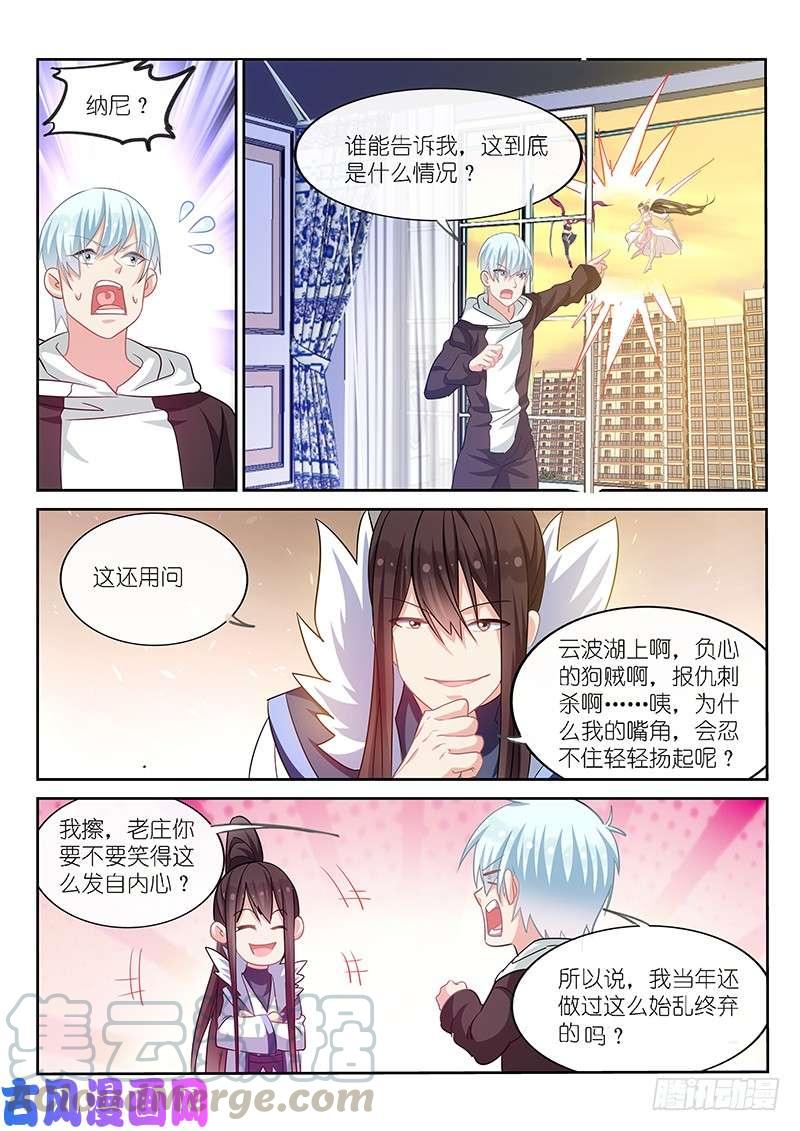 第173话-第175话