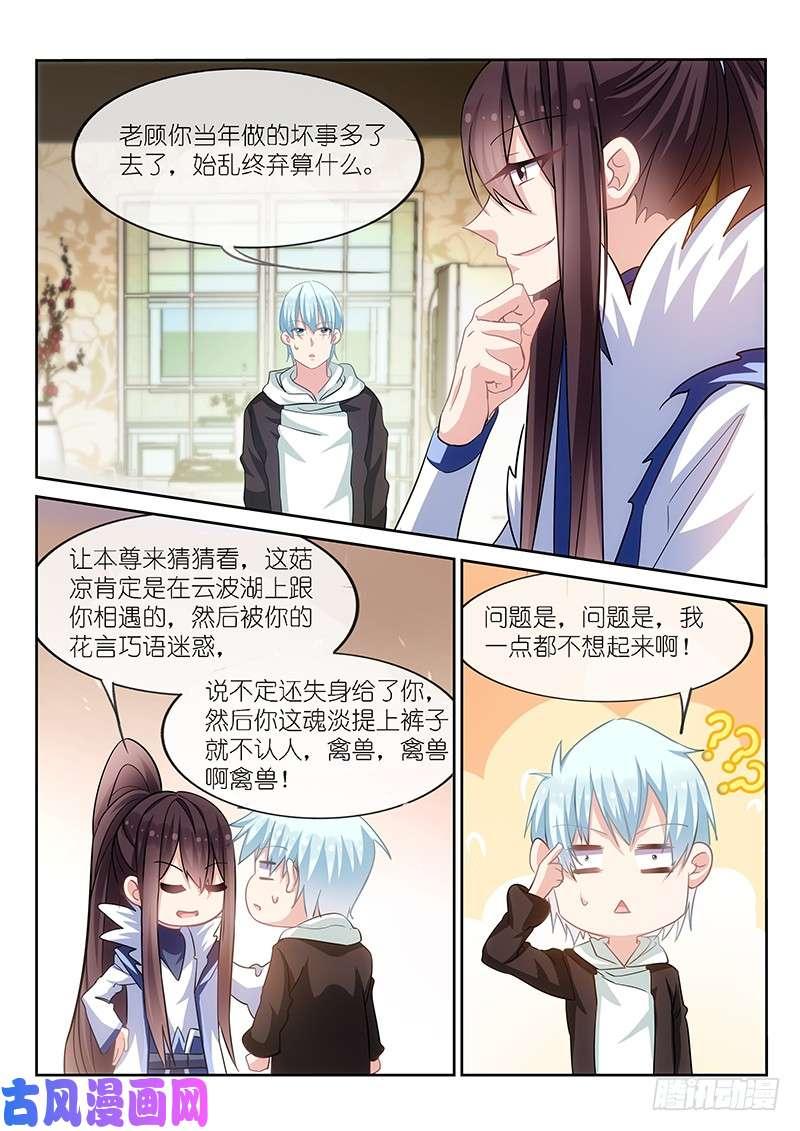 第173话-第175话