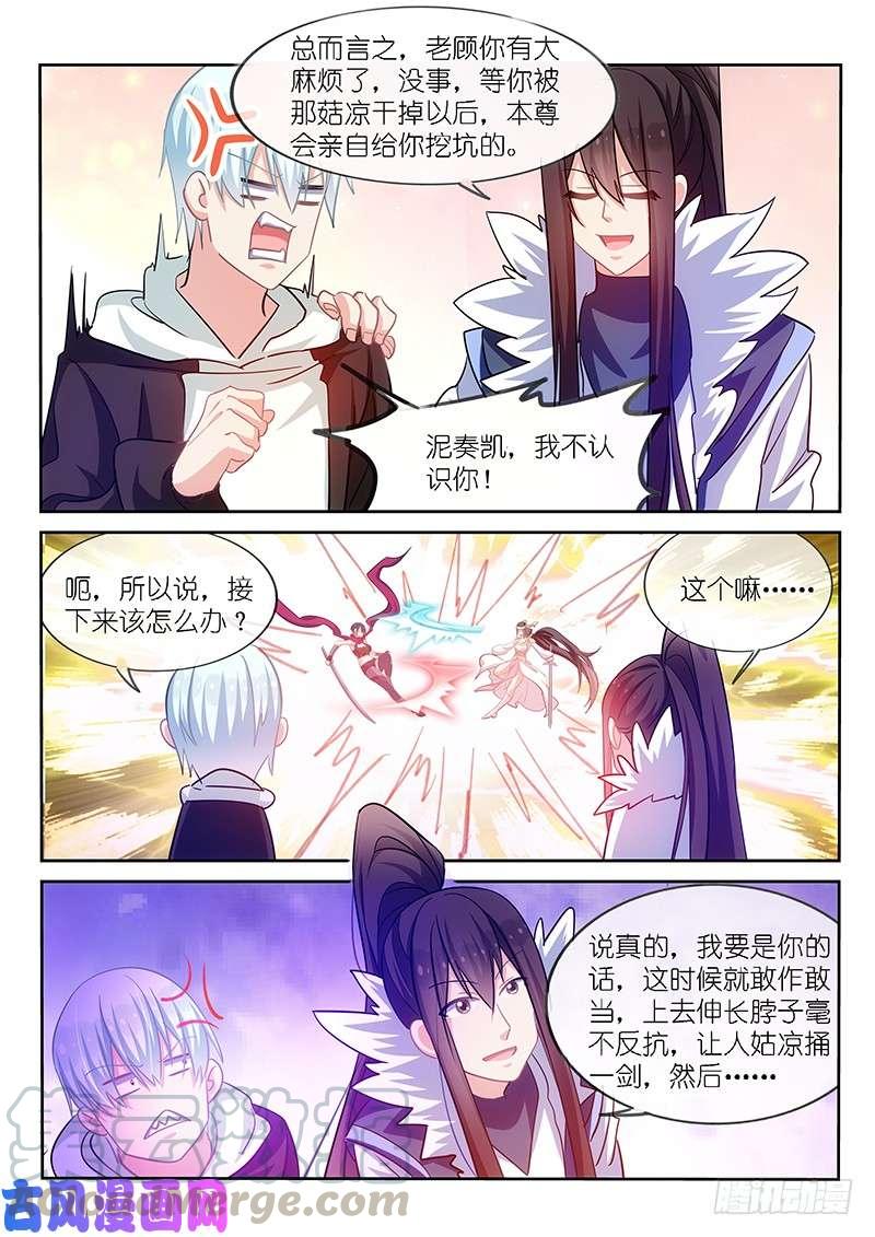 第173话-第175话
