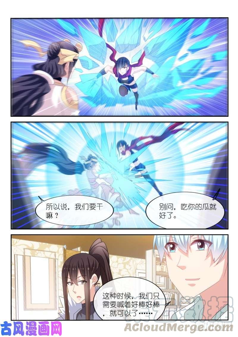第175话-第177话