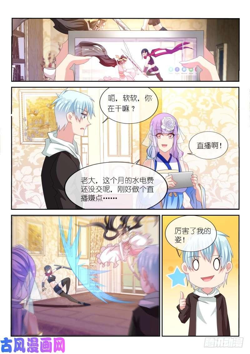 第175话-第177话
