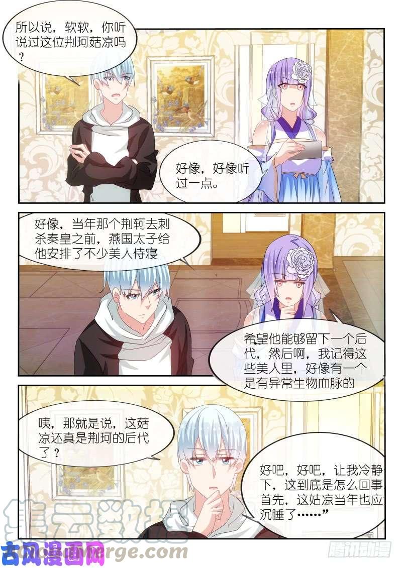 第175话-第177话