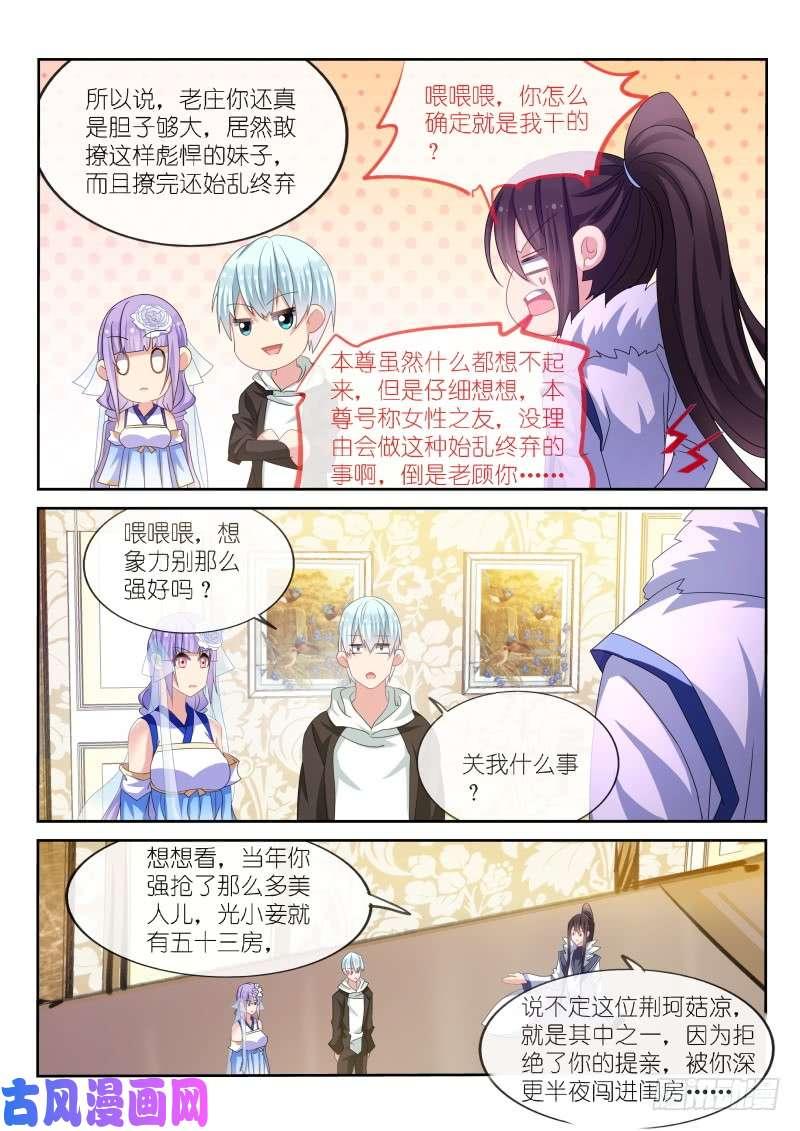 第175话-第177话