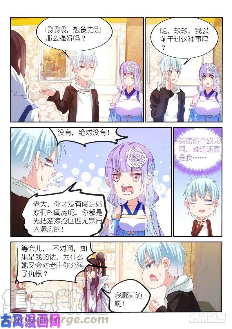 第175话-第177话