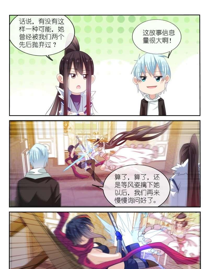第175话-第177话