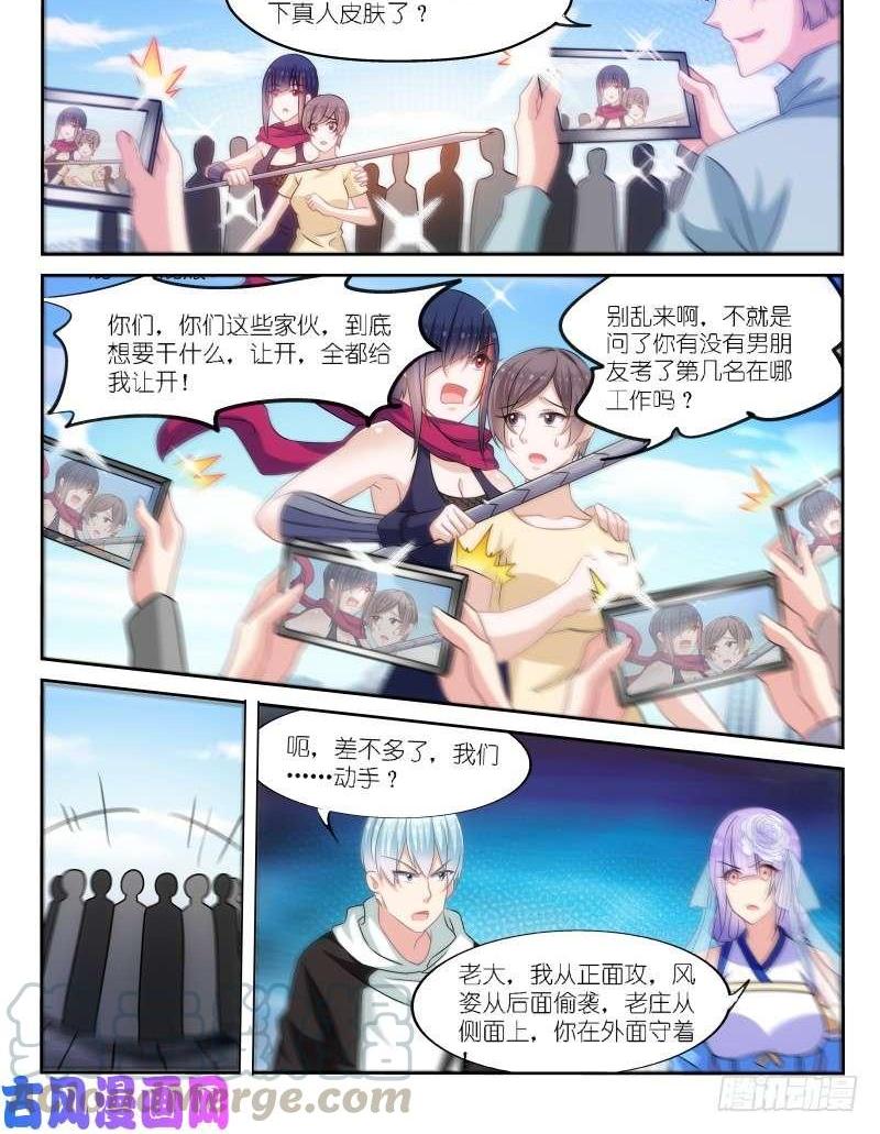 第177话-第179话