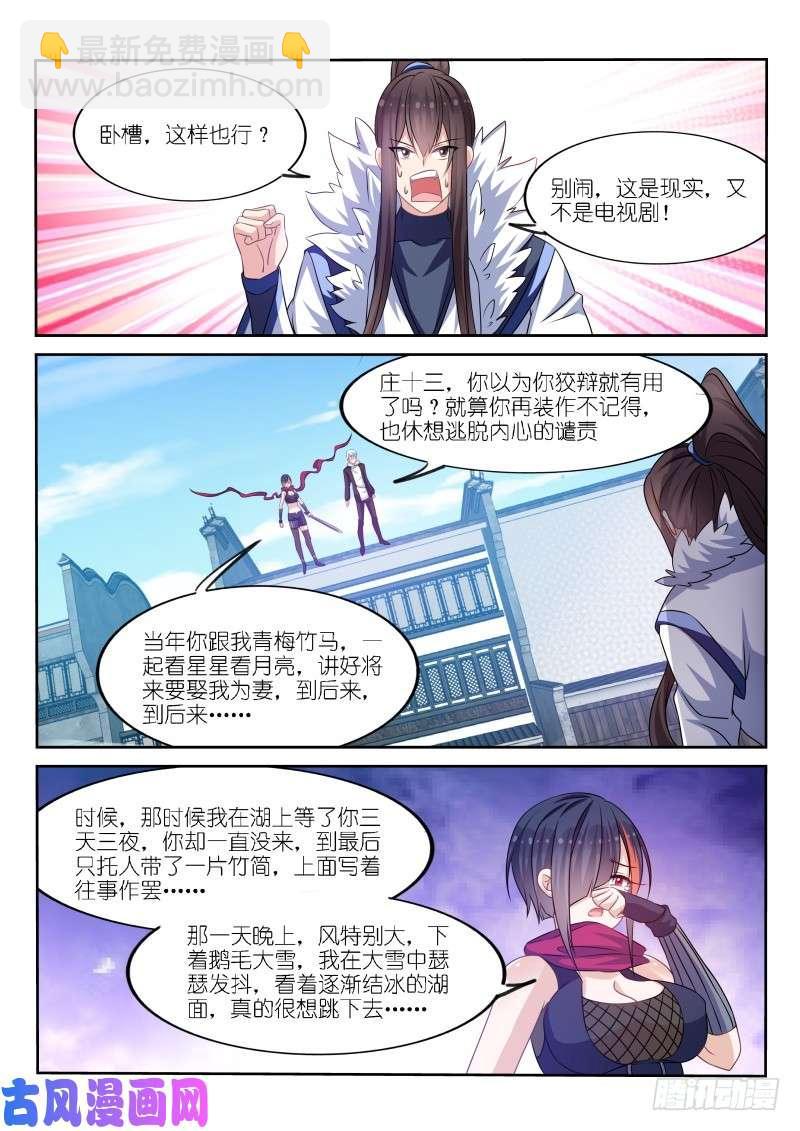 第177话-第179话