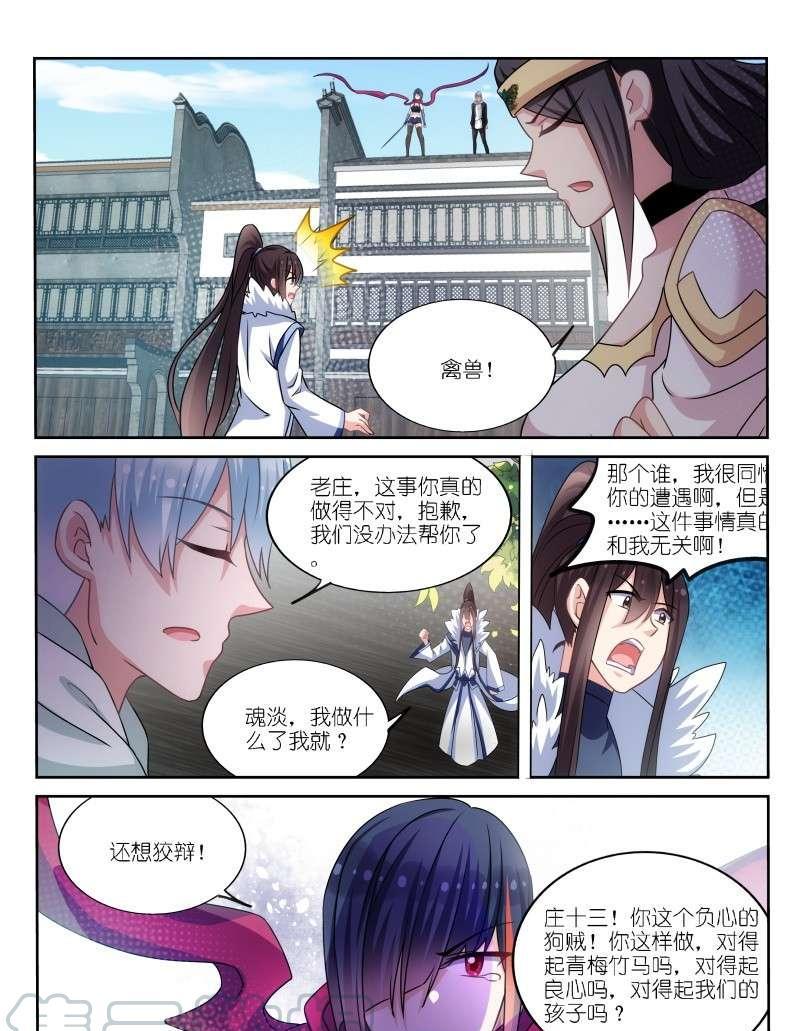 第177话-第179话