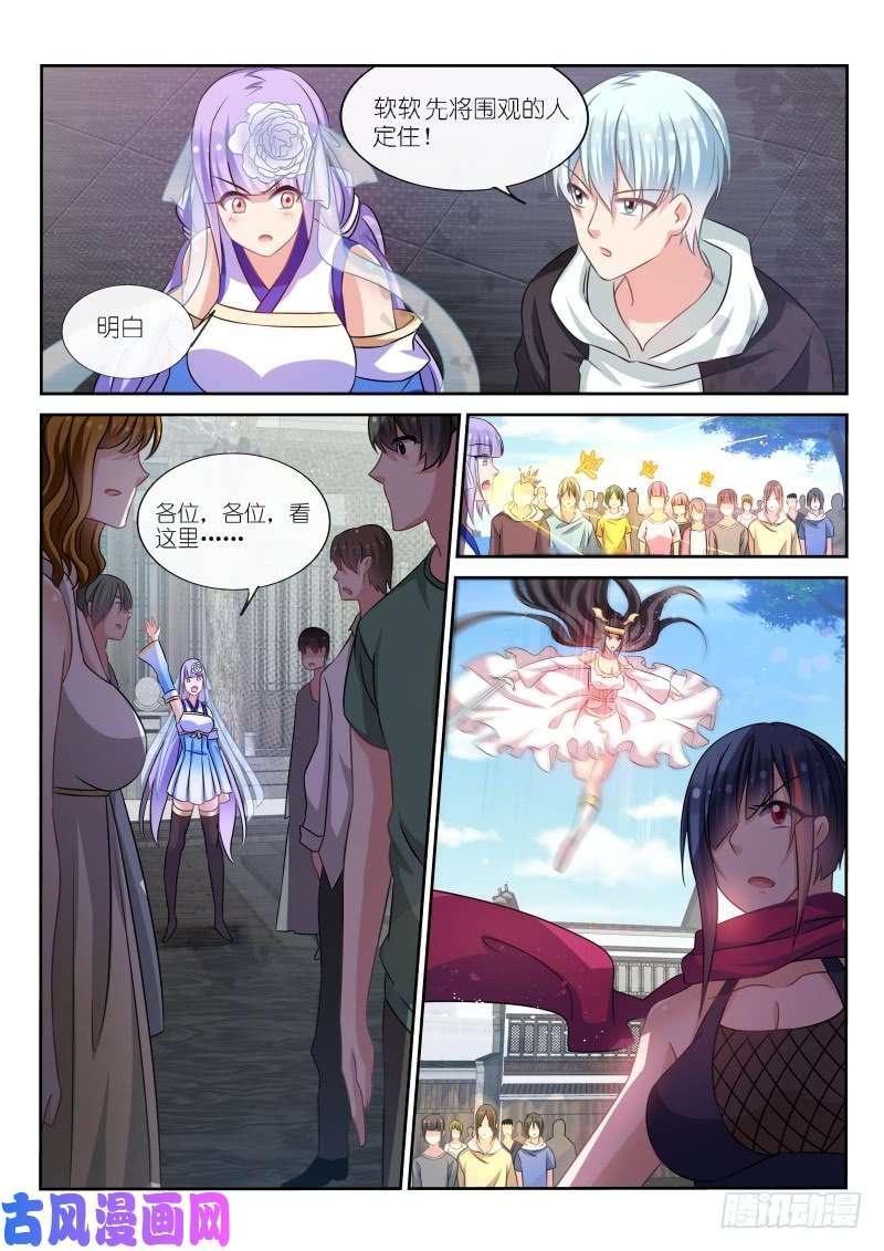 第177话-第179话