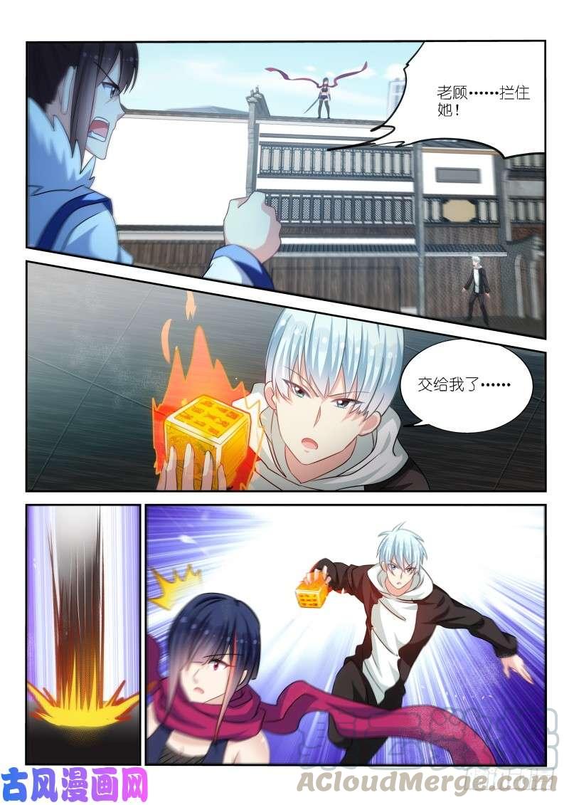 第177话-第179话