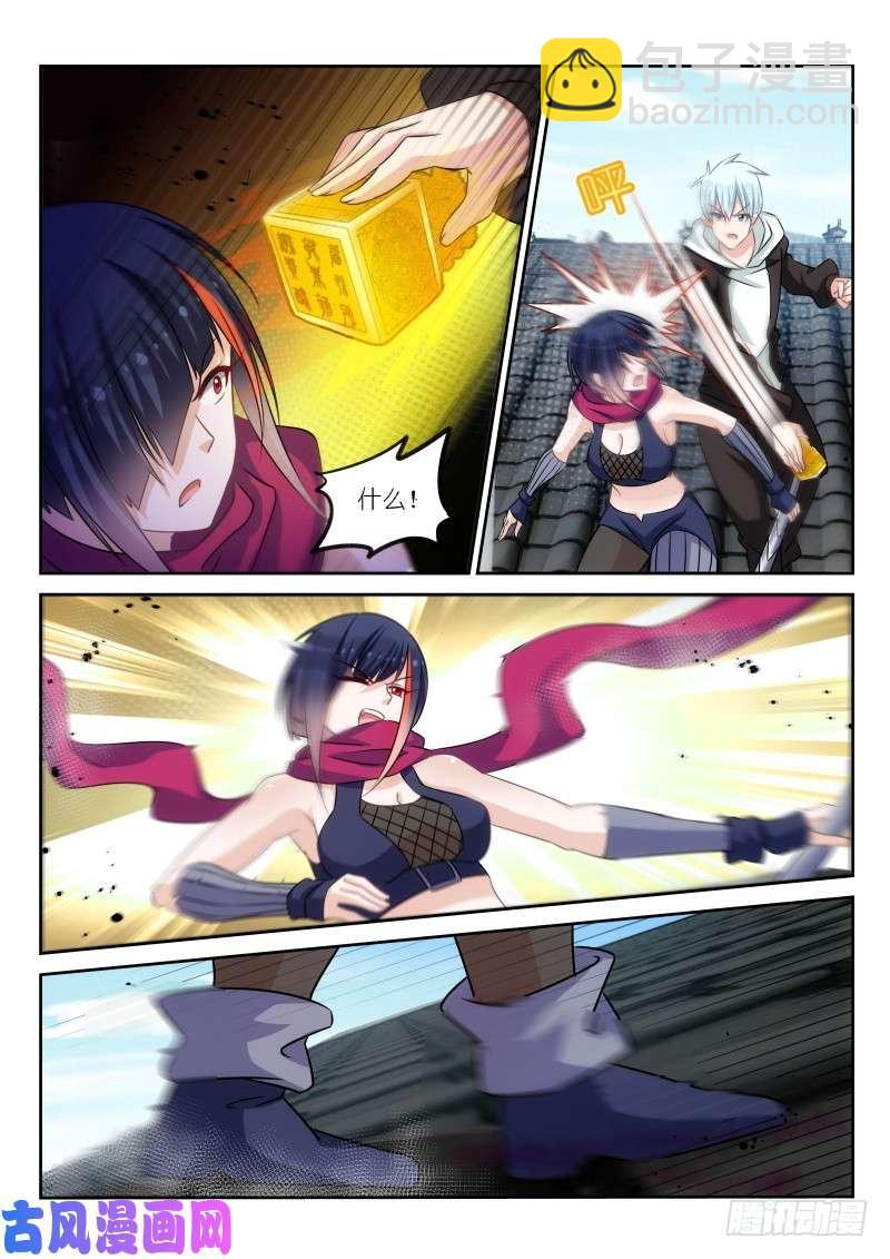 第177话-第179话